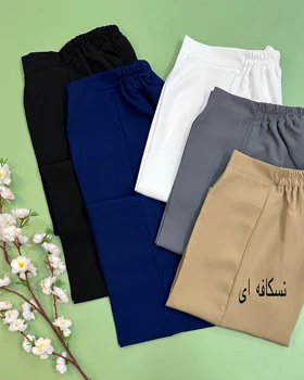 B976- شلوار مهدیس