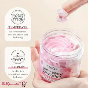 بستنی و لوسیون روشن کننده بدن سادور مدل honey peach وزن 180 گرم