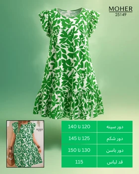 تونیک مجلسی سایز بزرگ طرح برگ