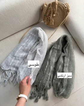 شال کنفی koba