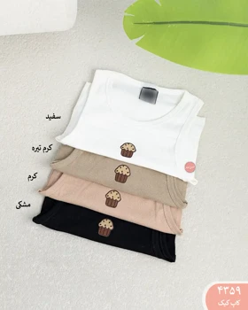 کراپ تاپ گلدوزی 4359