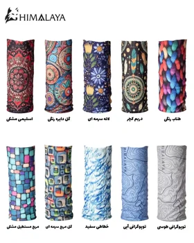 اسکارف بدون دوخت لوله ای SB42 هیمالیا
