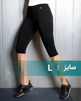 شلوارک اسپرت زنانه 0341