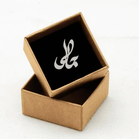 پلاک اسم جلالی و زنجیر