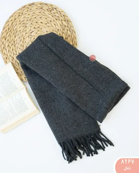 شال موهرمرلین 8267