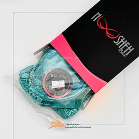 ست آبی کاپ بی فنردار برند نوشه پوش