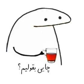 استیکر پارچه و لباس پاد آفرین مدل میم اینستاگرام کد 3433