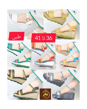 صندل زنانه لژدار تمام طبی دورمچی 625-2