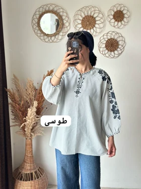 تونیک راه راه