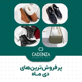 نیم بوت اسپرت
