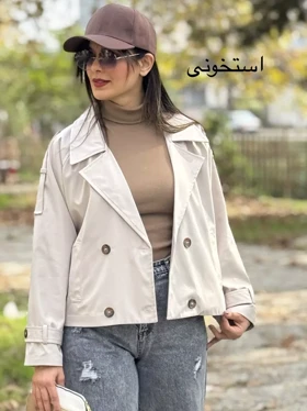 بارانی آستردار همتا