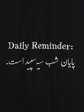 تیشرت یادآور