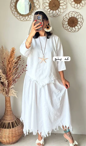 کراپ ریش ستایش