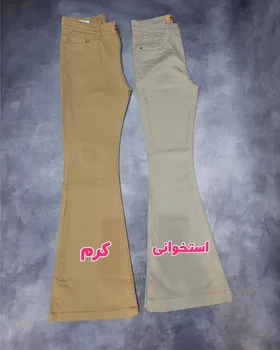 شلوار دمپا گشاد کتان کشی کرم و استخوانی ترک