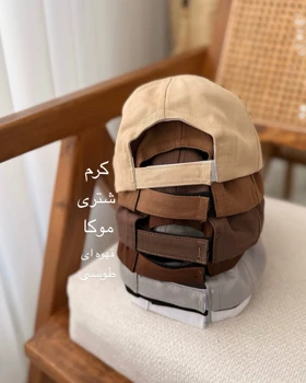 کلاه بیسبالی بیسیک کتان