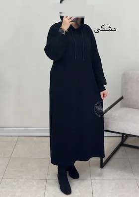 پیراهن ماکسی کلاه دار