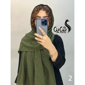 شال کد 844
