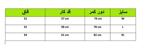 شلوارک استخری مردانه کد 5278 شناسه 10100396
