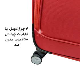 چمدان Benetton مدل B40326S سایز کوچک
