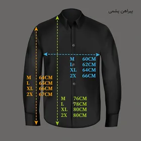 پیراهن مردانه آبی زیگ zig مدل blend