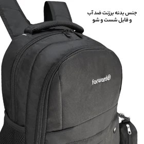 کوله پشتی لپ تاپ فوروارد
