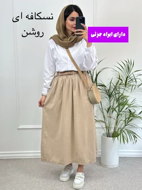 دامن لینن زارا ( دارای ایراد جزئی )