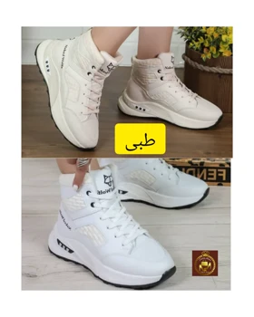 کتانی ساق‌دار طبی زنانه NAKEDWOLF