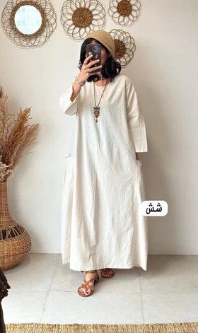 عسل