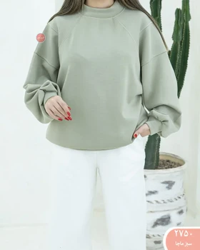 دورس رگلان اویشو 2750