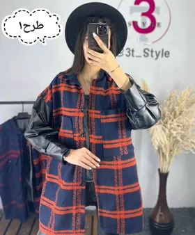 شکت آستین چرم