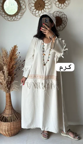 ماریا
