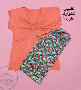 تیشرت ساده آستین سرخود