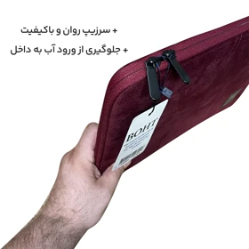 کاور لپتاپ Boht مدل B-015 مناسب برای لپتاپ 15.6 اینچی