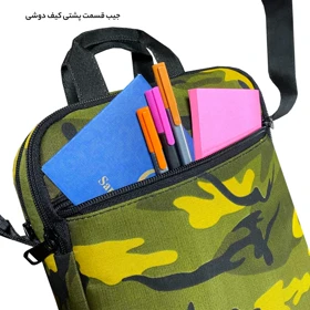کیف رودوشی فوروارد