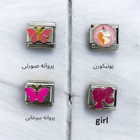 چارم ایتالیایی سری pink