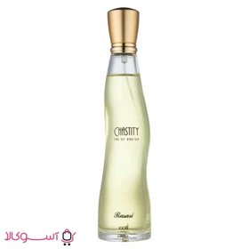 عطر ادکلن زنانه رصاصی مدل chastity حجم 100 میل