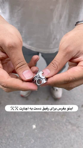 انگشتر استیل