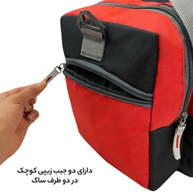 ساک لوازم کودک و نوزاد فوروارد