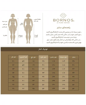 برنس شومیز 67bc7ca8bac8dd5bad09f7aa-6638