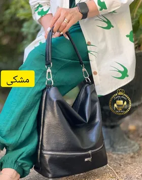کیف دوشی و دستی شل زنانه