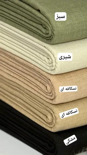 ست شومیز شلوار تابان