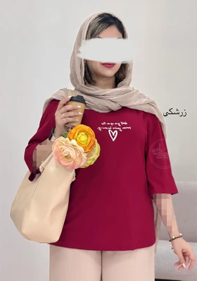 تیشرت قلب