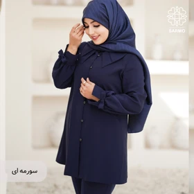 شومیز پاپیون