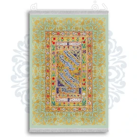 فرشینه از جنس پارچه هازان مخمل ترک طرح سنتی و مدرن برند دفه کد DDSS85