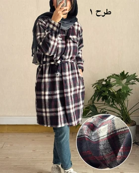 شکت چهارخونه لیدا 4