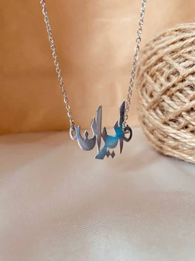 گردنبند ایران لنا