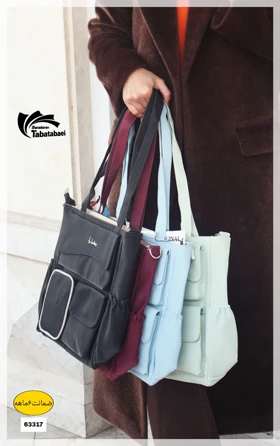 کیف زنانه مدل حلما