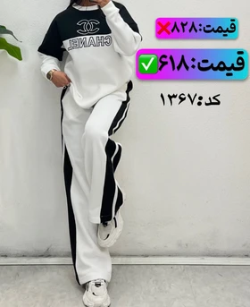 ست اسپرت