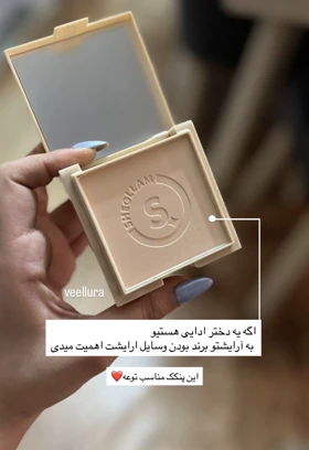 پنکیک Ember rose SHECLLAM