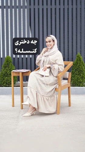 پیراهن فری سایز